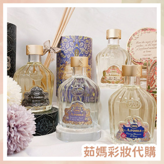 SABON 典藏擴香組 245ml 多款可選 【茹媽彩妝代購】