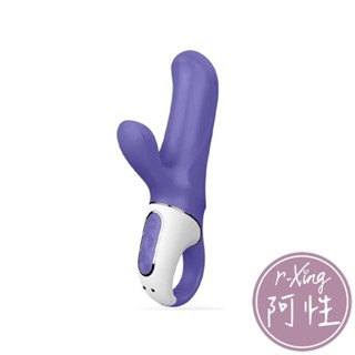 德國 Satisfyer Magic Bunny 魔法小兔 按摩棒 紫 阿性情趣 原廠 正版 保固