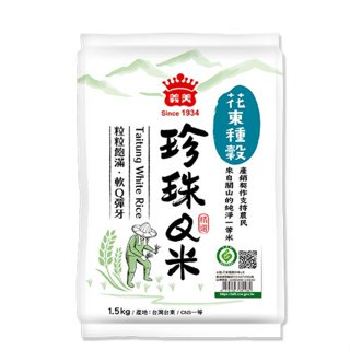 義美花東種穀珍珠Q米1.5kg