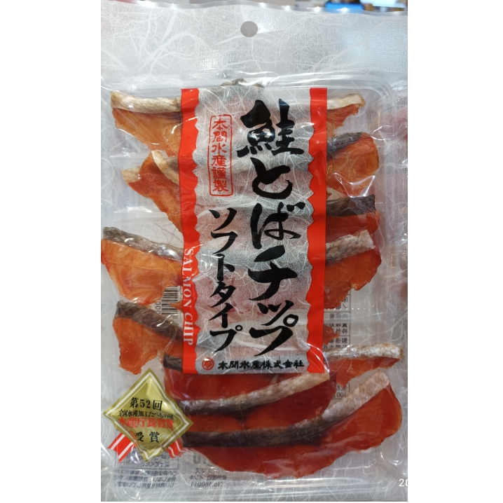 (日本預購，05月30日出貨 )  北海道 鮭魚乾，王子サーモン鮭魚乾60g，鄂霍次克海鮭魚乾71g，
