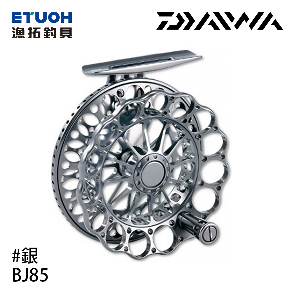 DAIWA BJ 85 #銀 [漁拓釣具] [前打輪]