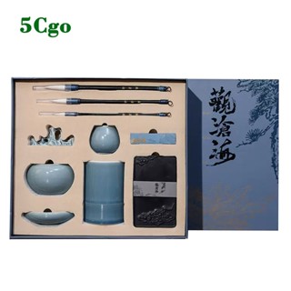 5Cgo.【茗道】觀滄海文房四寶禮盒毛筆書法專業禮品擺件筆墨紙硯鎮尺陶瓷專用精品硯臺歙硯送禮套裝t71513542207