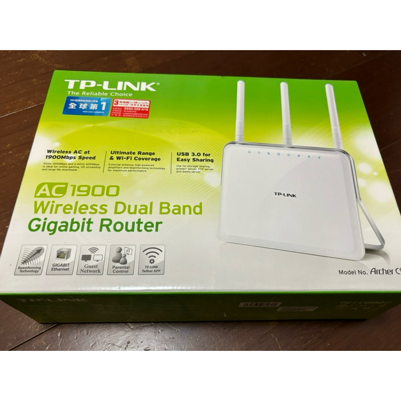 TP-Link Archer C9 AC1900 無線雙頻網路wifi分享器 次世代高階Gigabit無線路由器