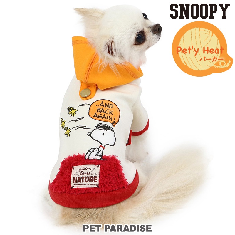 帕彼愛逗 日本 pet paradise 代理 SNOOPY  紅屋頂帽衫/ 發熱衣 [D16418] 大狗