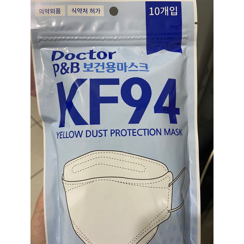 韓國口罩KF94(20入）