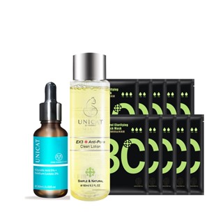 UNICAT 現貨 毛孔調理超值組【毛孔化妝水 1入 毛孔精華 1入 控油 黃金黑面膜 10入】毛孔 粉刺 精華液 保濕
