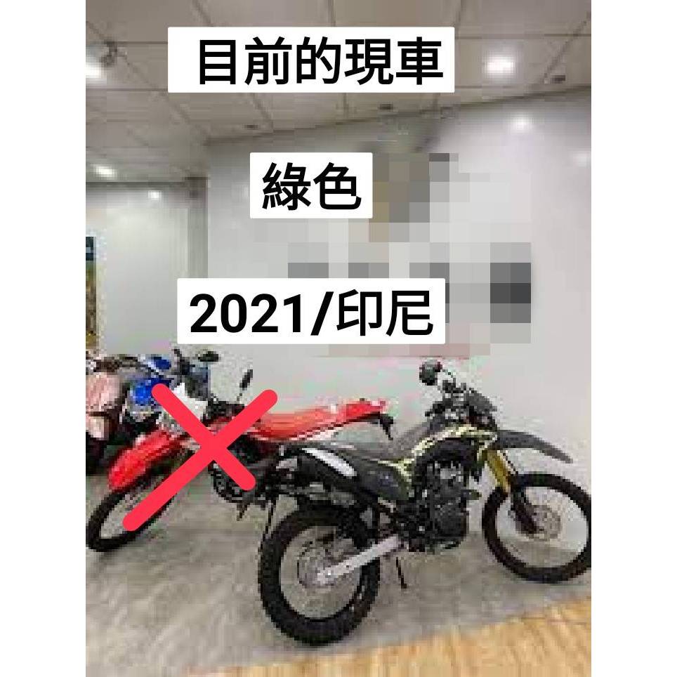 【普洛吉村】2021全新進口現車在店 本田 CRF150L綠色 特價$131,000➨可托運費用另計➨請別急下單請多聊聊