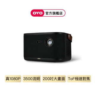 【OVO】無框電視K3-S智慧投影機 [高亮新旗艦] ( 1080P 露營 會議)