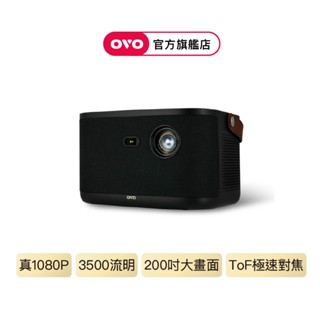 【OVO】1080P無框電視K3-S智慧投影機 [同級最高亮] (24期0利率、娛樂/家用/戶外露營/會議/商用)