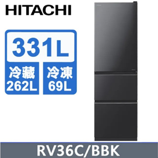 【HITACHI日立】RV36C-BBK 331L 變頻三門右開冰箱 星燦灰