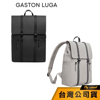 【Gaston Luga】 Splash 2.0 13吋 個性後背包 後背電腦包 休閒電腦包
