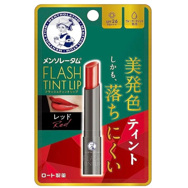🌈🌈🌈 紙風船🎏🧚‍♀️美麗特賣🧚‍♀️日本境內版曼秀雷敦護唇膏 美発色新發售