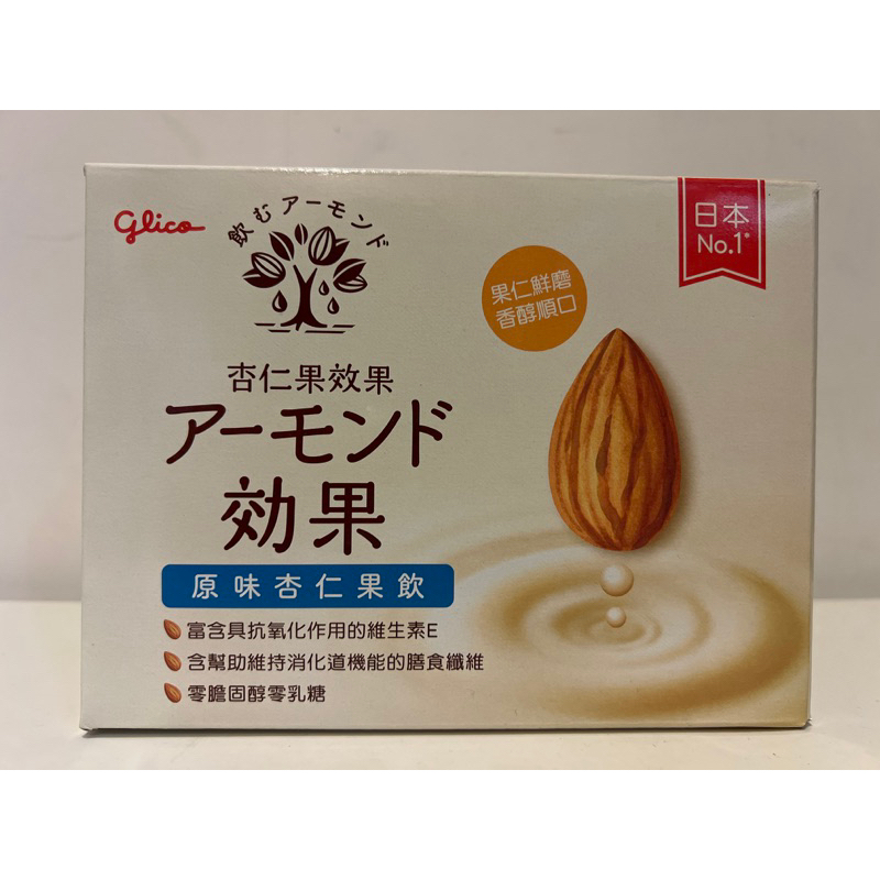 格力Glico｜全新原味杏仁果飲｜196ml*12入