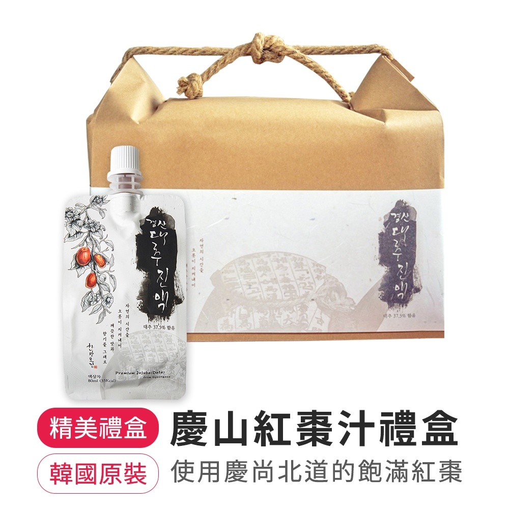 【韓味不二】慶山紅棗汁禮盒(80ml*30入) 養生飲品 送禮