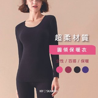 發熱衣 保暖衣 女保暖衣 圓領 保暖 蓄溫 超柔 內裡刷毛 吸濕發熱 遠赤外線 不刺癢 快速出貨 K735#