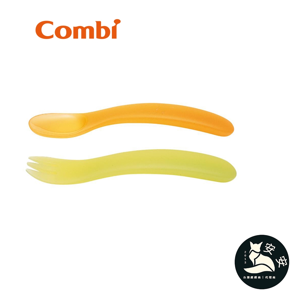 Combi 優質叉匙組含盒｜學習湯匙