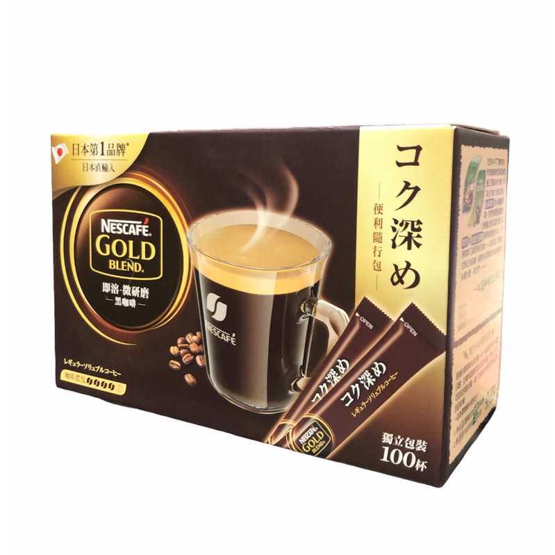 日本 雀巢 金牌 微 研磨 咖啡 隨行包 2g/入（分購20入/ 半箱50入/ 一箱100入）深焙 冷沖 熱沖 好市多