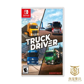 【就是要玩】現貨 NS Switch 卡車司機 Truck Driver 中文版 卡車 模擬器 卡車模擬 司機
