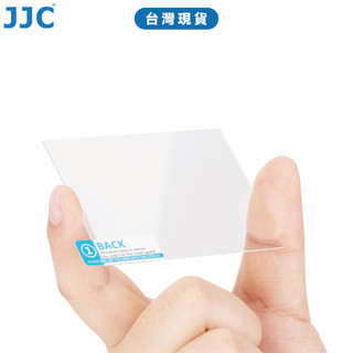 JJC GR3 GR3X GR4 光學鋼化玻璃螢幕保護貼 理光 RICOH GRIII/GRIIIx/GRIV 硬度9H