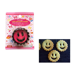 Push-Type Cookie Cutter(Small) 推式餅乾切模 星星 笑臉 造型餅乾切模 餅乾壓模 烘焙用具