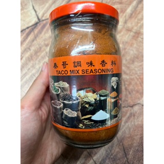 美廚泰哥調味香料 250g TACO MIX SEASONING 塔可粉 TACO粉 墨西哥塔可粉 玉米餅風味調味粉