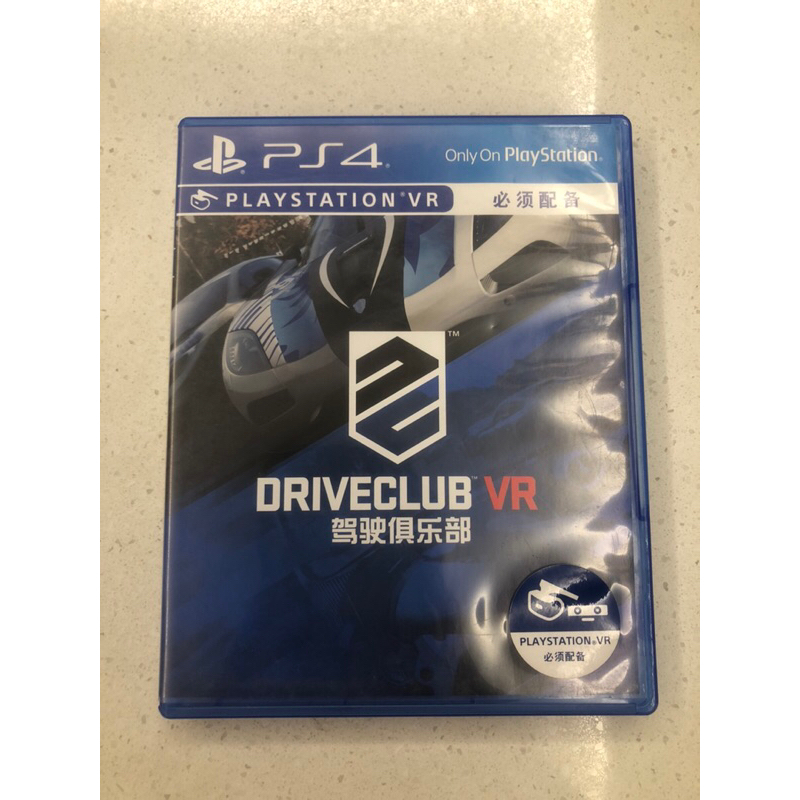 PS4 駕駛俱樂部VR 簡體中文版（二手）