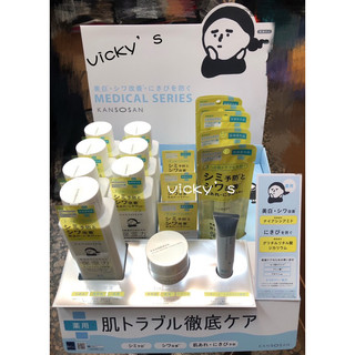 日本製 BCL kansosan乾燥小姐潤澤化妝水230ml /潤澤撫紋霜20g /潤澤保濕霜50g