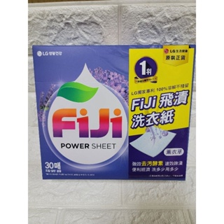 韓國LG Fiji飛漬 一紙淨洗衣紙