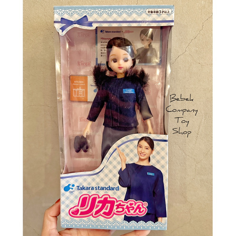 Takara Standard 限量 現貨在台 日本🇯🇵 全新未拆 絕版 LICCA 莉卡娃娃 莉卡 古董娃娃 收藏