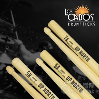 【恩心樂器】 Los Cabos 5A 5B 7A 胡桃木鼓棒 爵士鼓棒 爵士鼓 打點板 鼓棒 初階鼓棒 UpNorth