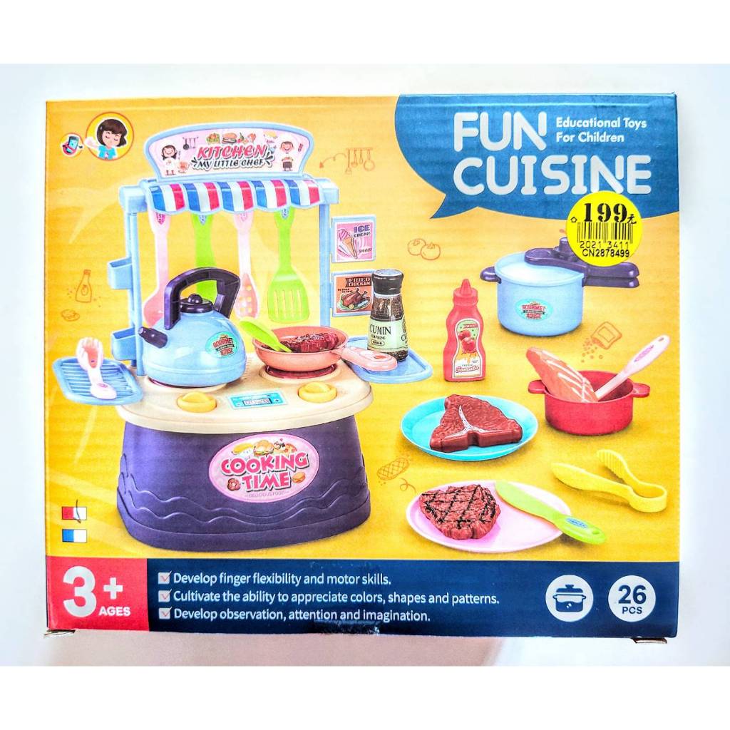 *預購 2878499 仿真廚房玩具組 扮家家酒 女孩玩具 火爐 爐台 模擬廚具 仿真肉片 餐檯組 瓦斯爐