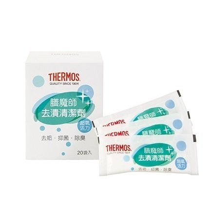 膳魔師 THERMOS 去漬清潔粉 Z-VIE-N 去茶垢 抑菌 除臭 適用於不鏽鋼保溫杯、悶燒罐 2023/2製作