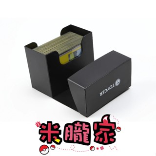 【米朧家】現貨 日本製 TOYGER 側入式 80+ 塑膠卡盒 卡片收納盒