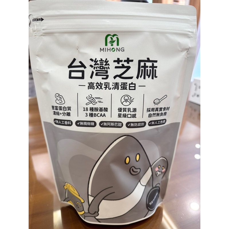 MIHONG米鴻生醫 乳清 乳清蛋白  (500g/袋)