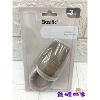 Basilic 貝喜力克二代蔬果咬泥棒 -S (D141823)水果棒 咬咬樂 咬泥棒 蔬果棒【公司貨】熊娃的家☘️