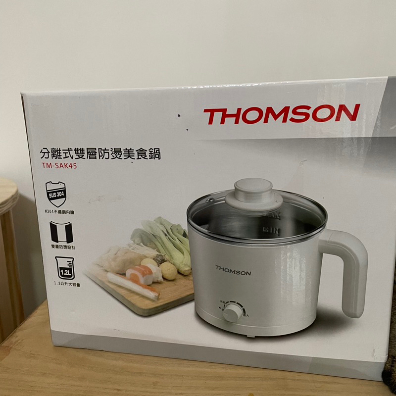 THOMSON分離式雙層防燙美食鍋  電煮鍋 快煮鍋 電火鍋 煮麵鍋 宿舍 電鍋