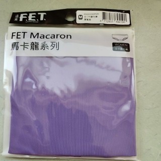 中腰內褲 女 FET Macaron 羅藍紫