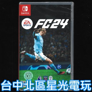 【NS原版片】 Switch EA SPORTS FC 24 中文版全新品【台中星光電玩】