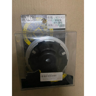 售 GY6 KDU G3 豪邁 125 用 WBO 13.8度 普利盤組