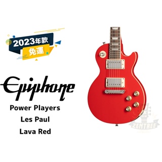 現貨 Epiphone Power Players Les Paul 電吉他 孩童 吉他 小朋友用 田水音樂