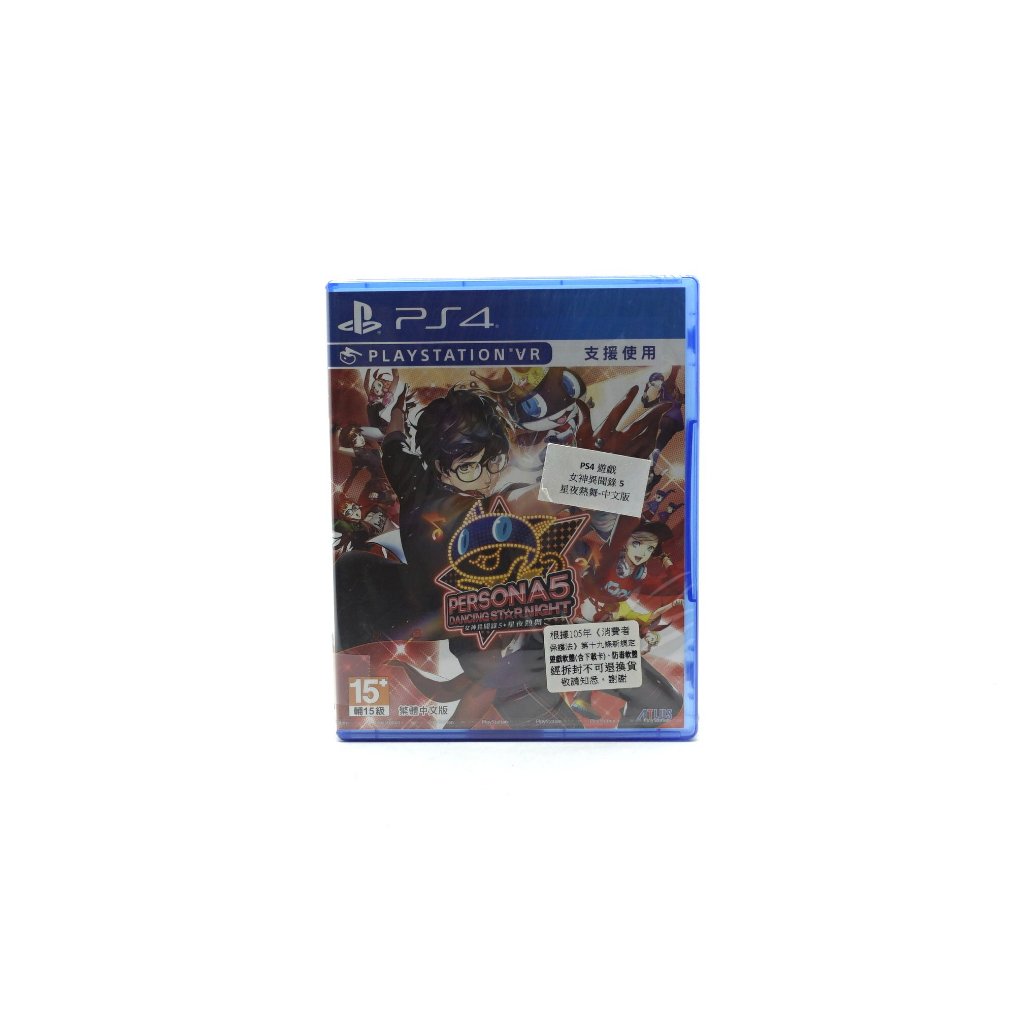 【亞特蘭電玩】PS4：女神異聞錄5：星夜熱舞 中文版 全新品 #81743