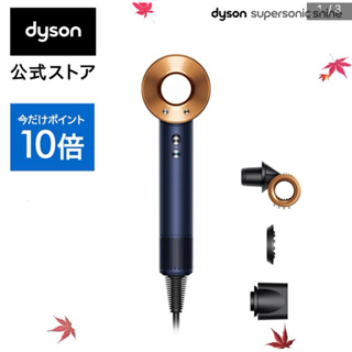 美國🇺🇸直送 Dyson hd15 2023最新款