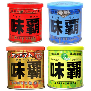 【買多多】日本 廣記 味霸 海鮮味霸 金味霸 蔬食味霸 萬用調味料 250g/500g