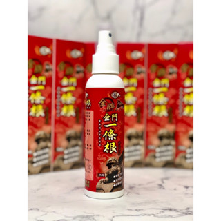 🚚 原廠現貨 🚚【金牌】金門一條根精油噴劑120ml【涼爽型】