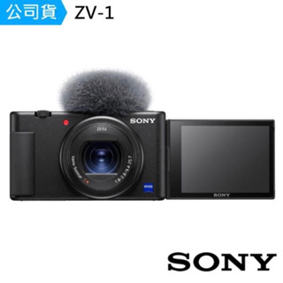 SONY 索尼 ZV-1 數位相機(公司貨)含電池/記憶卡128G