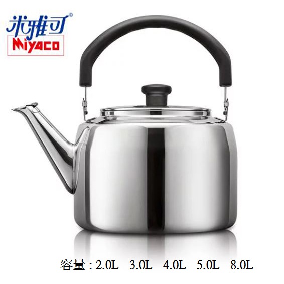 米雅可 Miyaco 典雅 #316 不銹鋼笛音茶壺 2L 3L 4L 5L 8L 台灣製造