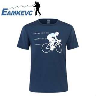 EAMKEVC 自然環保概念排汗T恤 藍色單車 8169BBE 排汗衫 運動衫 運動衣 圓領T恤 短袖【陽昇戶外用品】