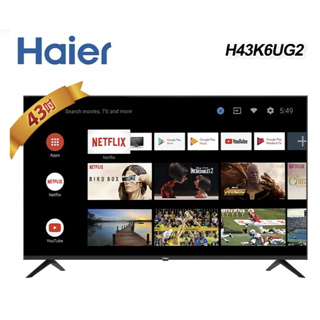 小蘋果～3C家電~Haier 海爾 43型 安卓11.0語音聲控連網液晶顯示器 H43K6UG2 (含安裝.配送)