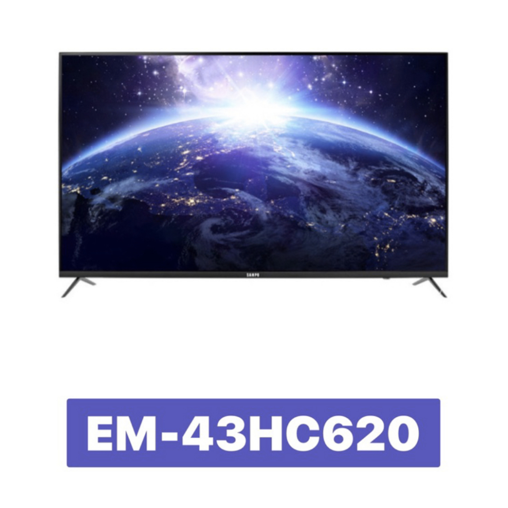 小蘋果3C家電~✿全台配裝✿全新 EM-43HC620【SAMPO聲寶】43吋 4K智慧聯網多媒體 液晶顯示器