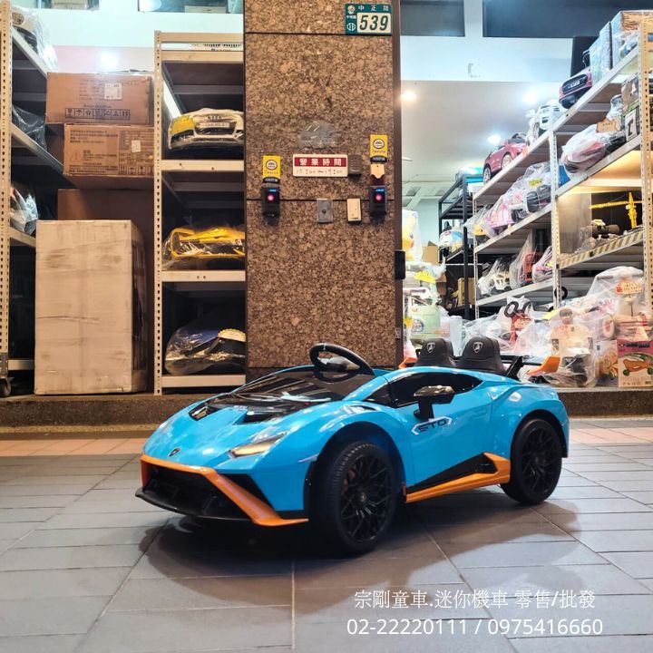【宗剛兒童電動車 】24V甩尾車 藍保堅尼Lamborghini Huracan STO 藍寶 皮椅 雙開門 尾翼 方向